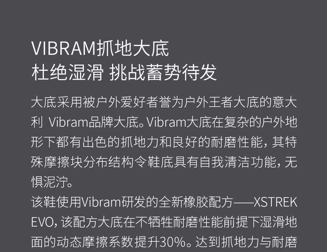 又㕛叒叕降了！天越Extrek新品，全防水户外登山鞋3.2折！