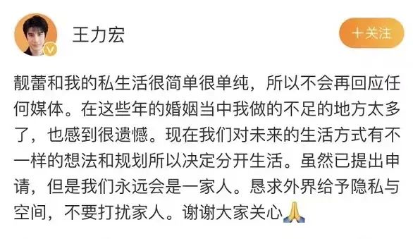 跑者看艺人人设崩塌：除了那点事儿，人生还有很多更值得（文末抽装备）