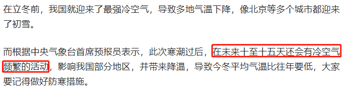 这套专业运动速干压缩衣绝了！缓解肌肉疲劳，提升运动表现，零下10℃度都不怕！