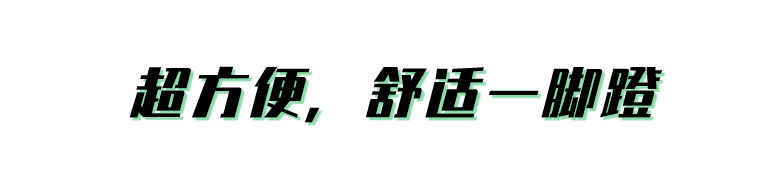 跑步膝盖痛，可能是姿势不对！咕咚5K走跑鞋减震不伤膝、透气不臭脚，99元限量首发！